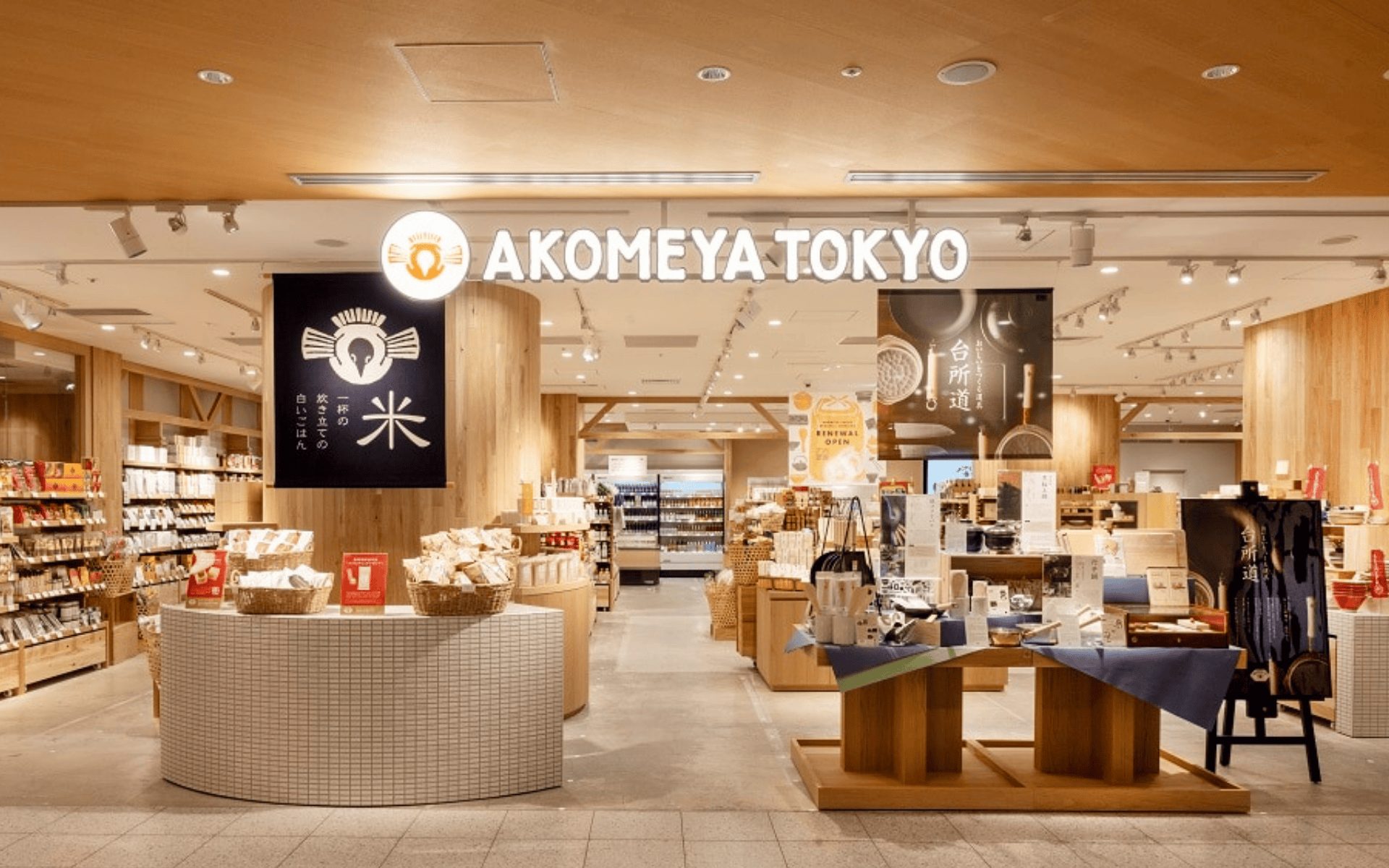 AKOMEYA TOKYO新宿店